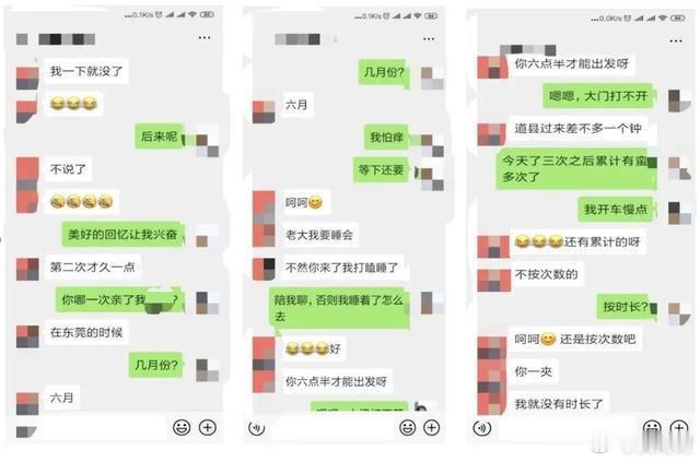 #纪委回应女局长被举报婚内出轨多人#协议写的是330万，那500万的依据是什么？口头约定么？这玩意不还得以书面协议为准么，得有契约精神，这搞不好就是男的以这个为把柄，搞敲诈勒索了。
另一方面，这位女局长聊天记录辣眼睛，局长挺会玩的。要不局长的9情人分摊帮忙，把170万帮周局长出了，也不会拔出 ​