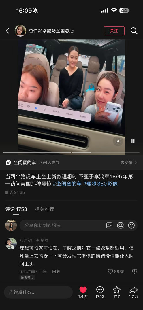 我去看电车就这样。
全程说最多的话就是 我c这么牛逼 ​