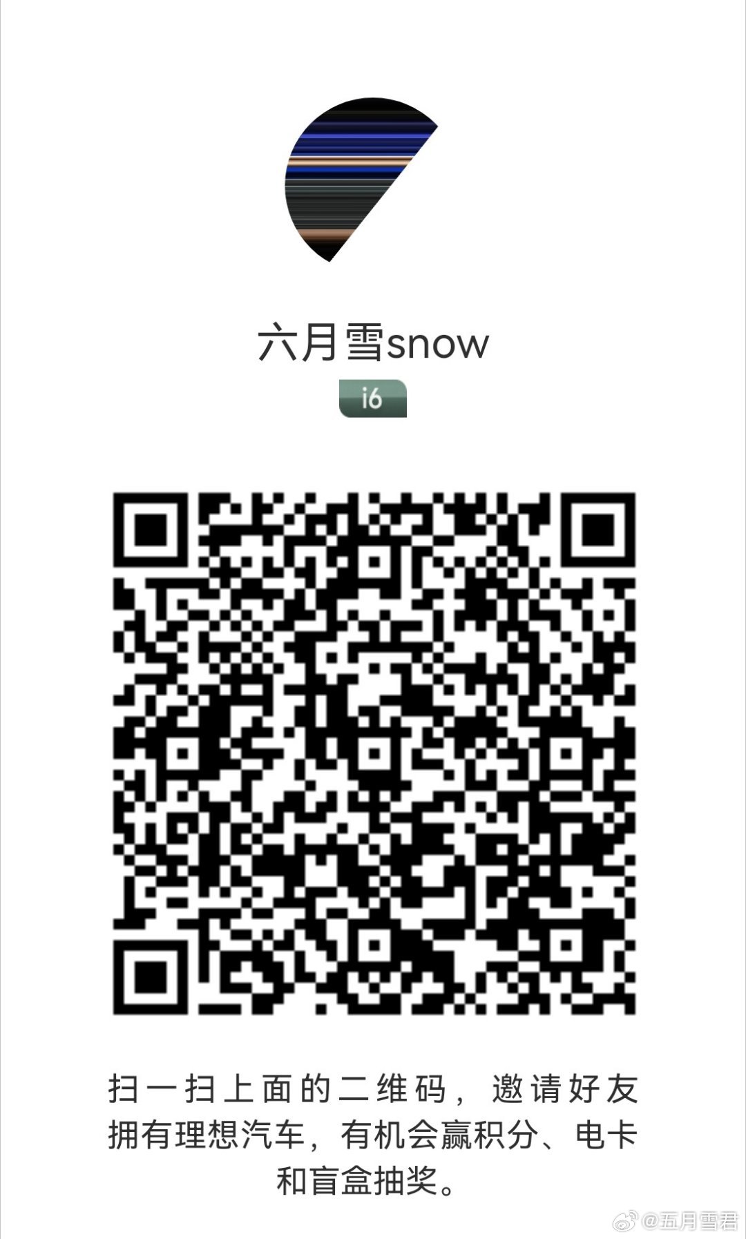 试驾理想L6，即刻出发！
#理想##理想汽车# ​