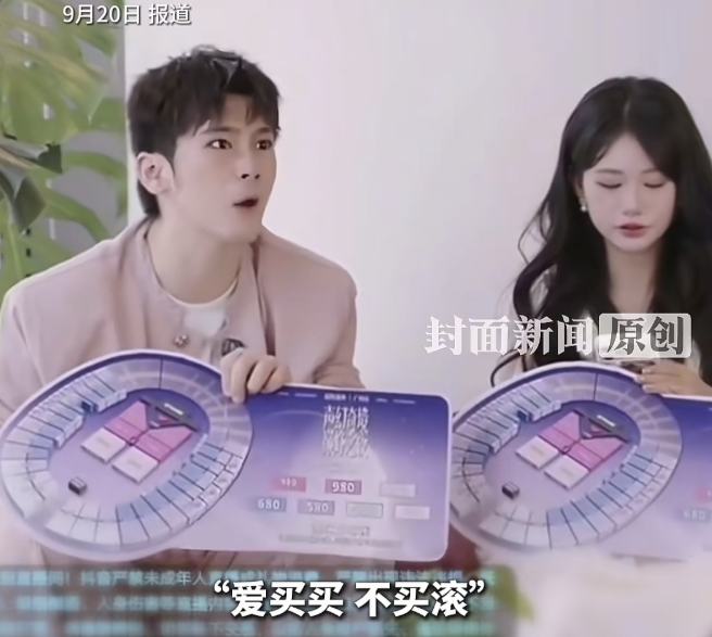 仅凭主播一句，爱买买不买滚，直接把自己送上热搜！在9月19日，原本备受期待的《声幻奇境巅峰之夜超级盛典》广州站，定档10月3日举办，黄子弘凡作为重磅嘉宾加盟，早早就让无数粉丝期待拉满、蹲守开票！

前两天广州有场演唱会，主办方把事做得很绝，黄子弘凡要来，票还没开卖，官方直播间主播先急了，有人问票价和
