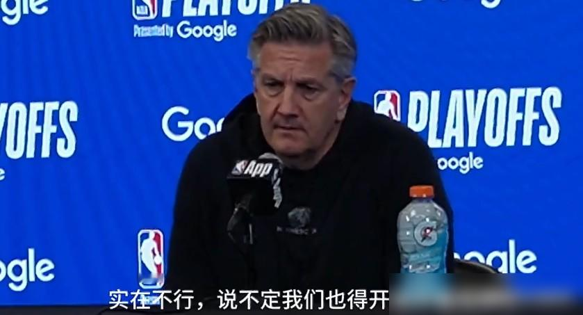 忍不了了！森林狼主教练芬奇掀了桌子：你们再这么吹，我们全队都去学假摔！...