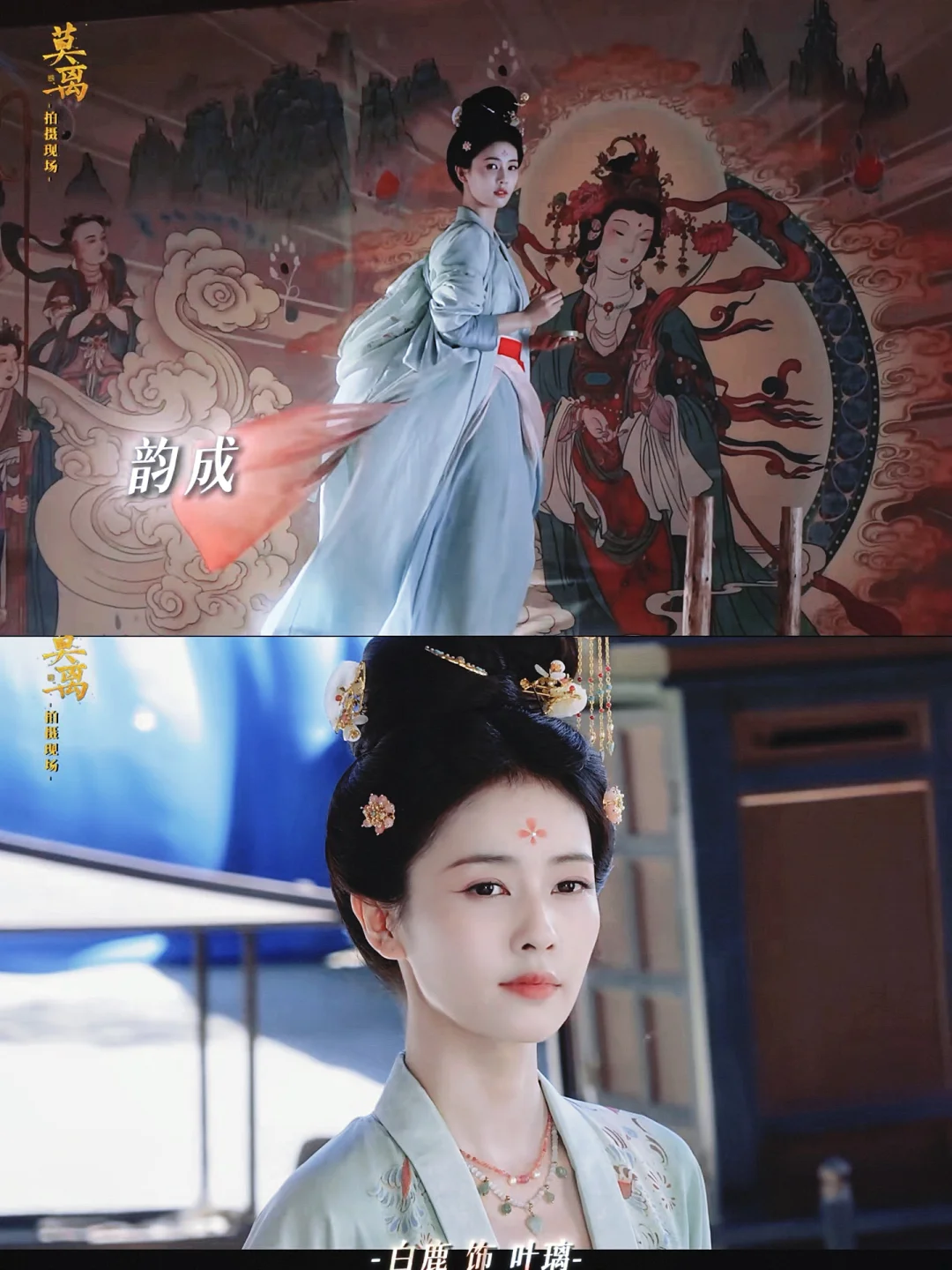 白鹿新剧‼️先婚后爱❗️终于要播啦