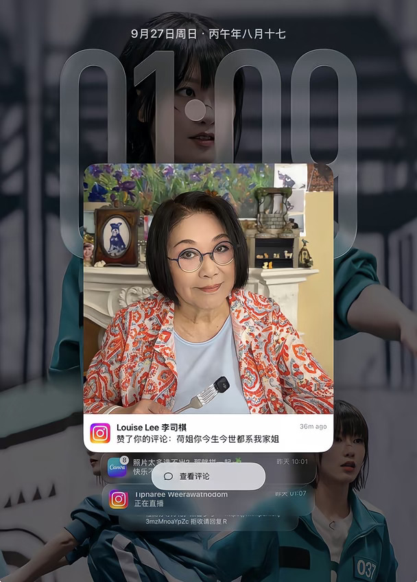 中秋节中大奖了俾荷妈翻牌了