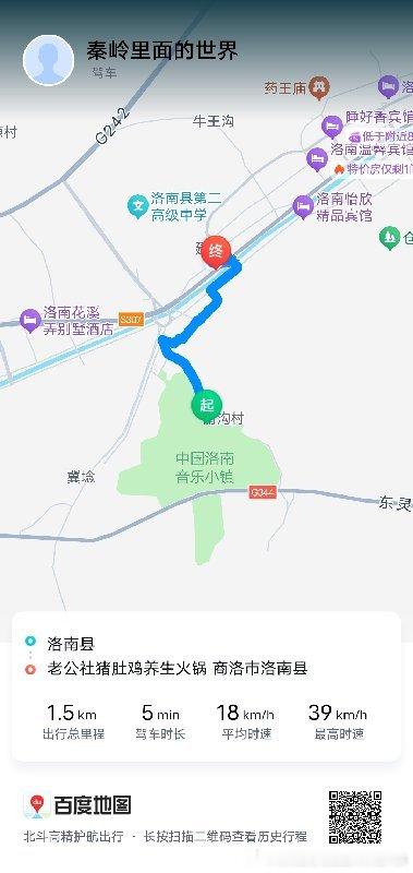 还在找老公社猪肚鸡位置？
百度导航搜店名就ok，截图路线给你们放图里📸
 
就在西寺三角广场
78猪肚鸡套餐+1元烤羊肉，真的很香
汤鲜肉嫩，免费奶茶零食随便炫
洛南聚餐闭眼冲！ ​