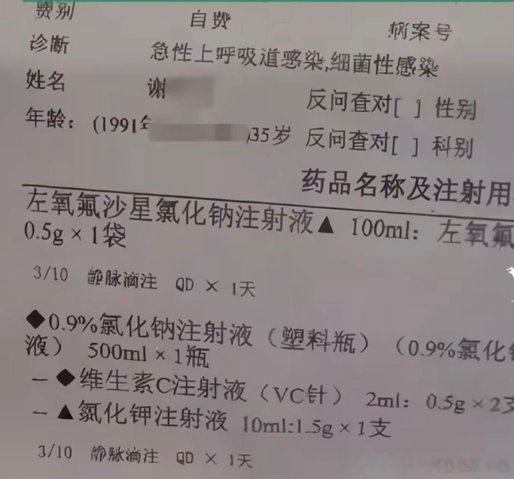#新郎母亲回应儿子婚礼当天离世##去世新郎家属透露新娘状态很不好##婚礼当天离世新郎曾喉咙痛身体乏力#
新郎本来就喉咙痛浑身乏力，大概率是为了婚礼硬扛着身体，以为只是普通感冒，想着输液就能好转，谁都没想到会发生这样的意外。
家属发现输液位置明明装有监控，院方却说监控没有投入使用，这点也让 ​