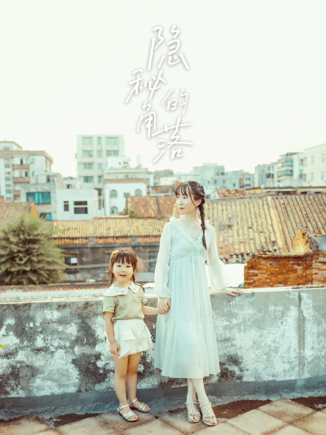 湛江拍照｜《隐秘的角落》取景地打卡攻略