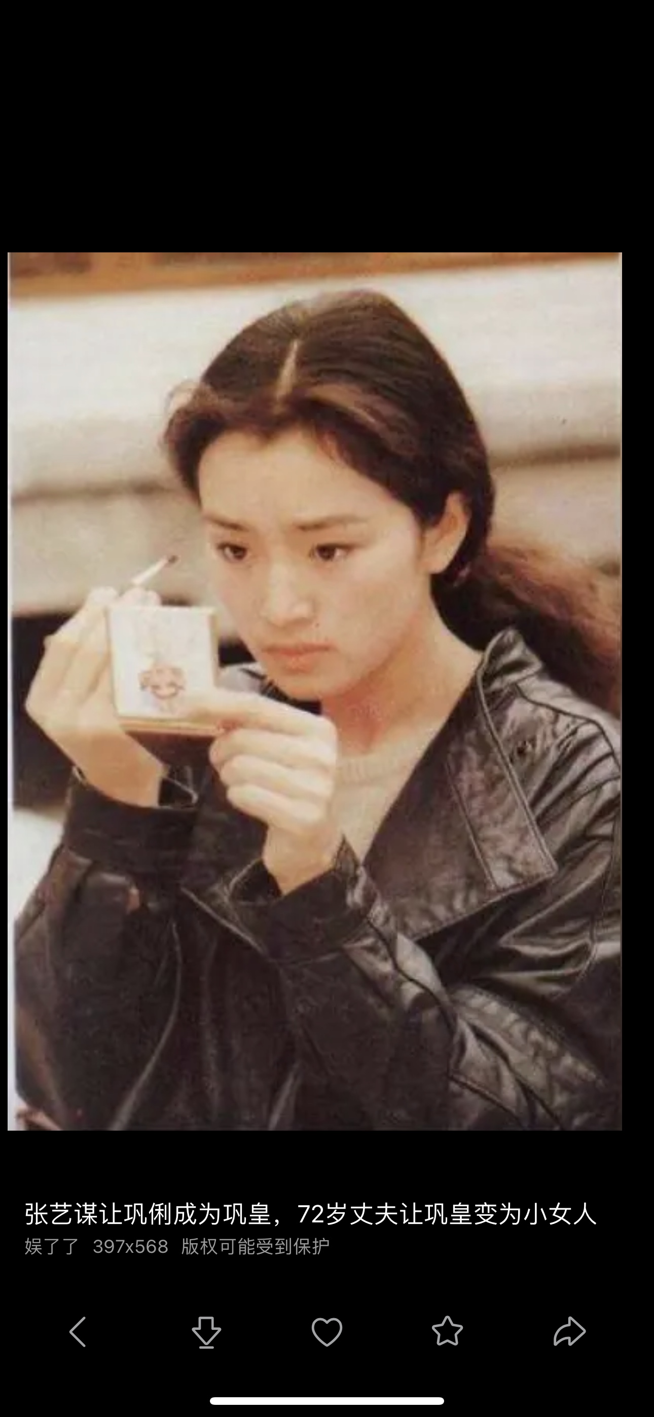 巩俐好看吗