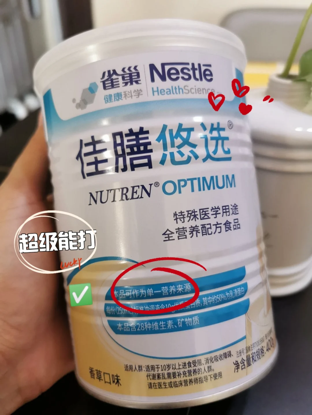 不私藏啦，爸妈都叫好的营养品长这样！