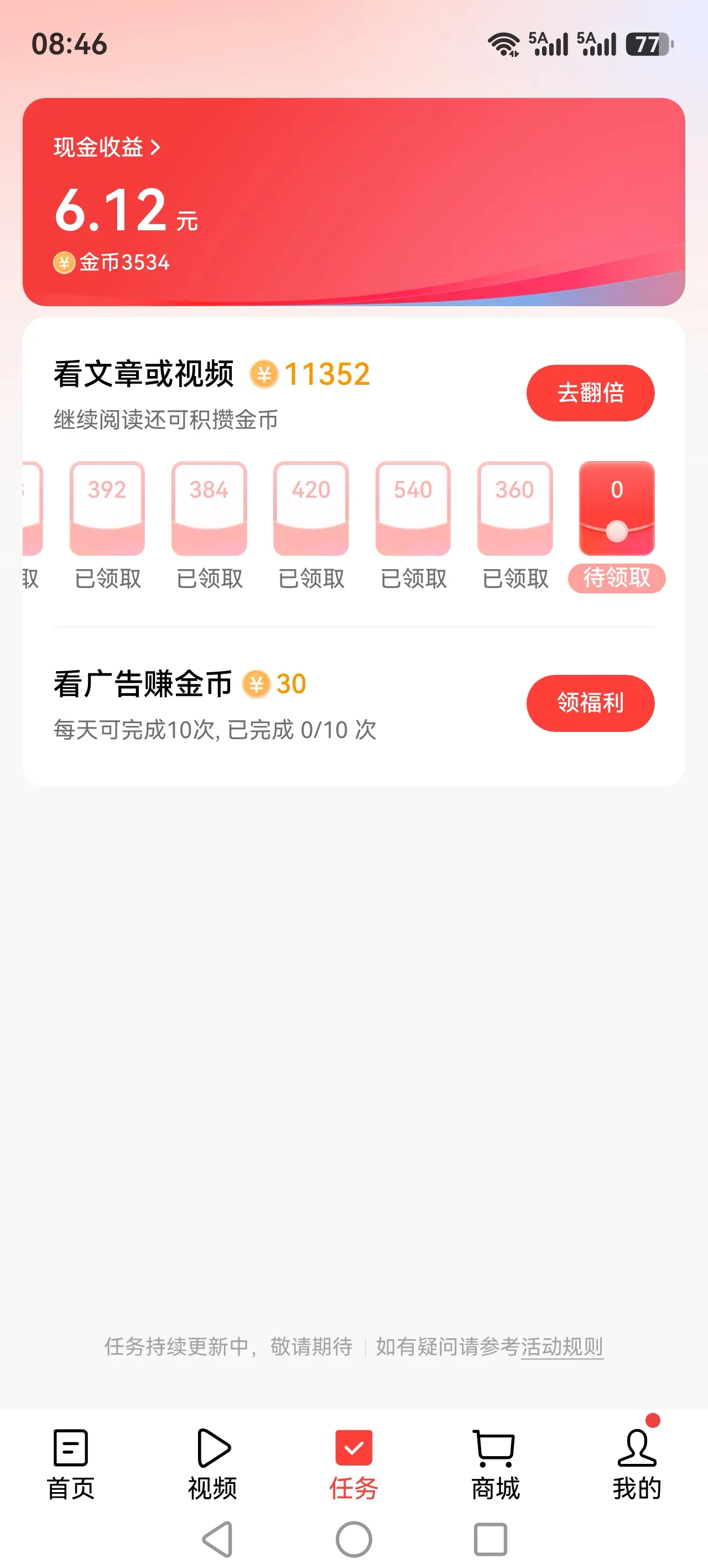 HarmonyOS 7 优点总结
✅ 隐私与权限管控（不会被App强行索要授权）
系统级限制不合理权限：应用上架前严格审核，非必要敏感权限不能随意申请；像手电筒这类工具App，底层直接限制读取通讯录、位置等无关权限，从根源杜绝乱要权限的流氓行为 。
按需动态申请权限：App不能在打开一瞬间一次性索要