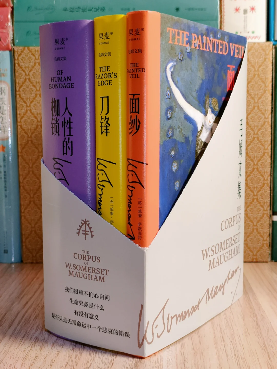 毛姆必读三件套，这也太太太过瘾啦！！