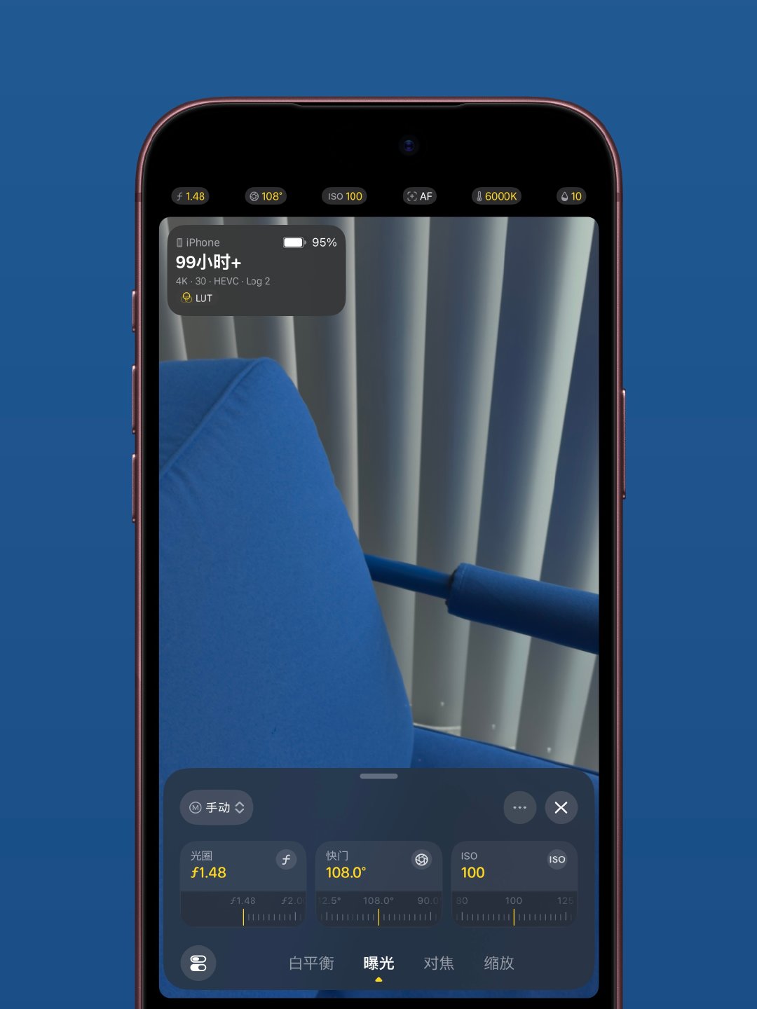 #final cut pro# finally 支持iPhone 18 Pro新功能了，还有光圈优先和快门优先可选。 ​