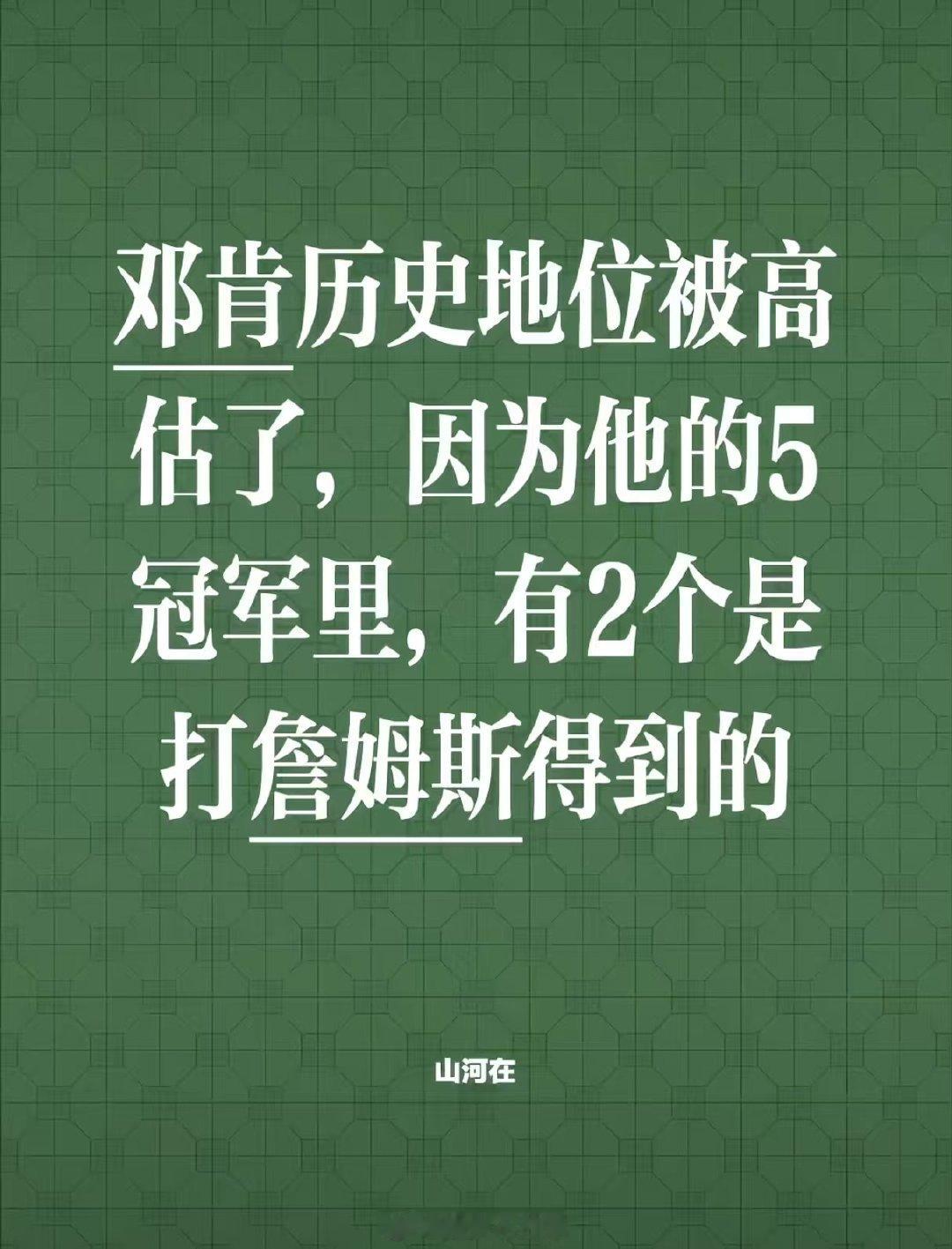 那库里不更低[允悲] ​