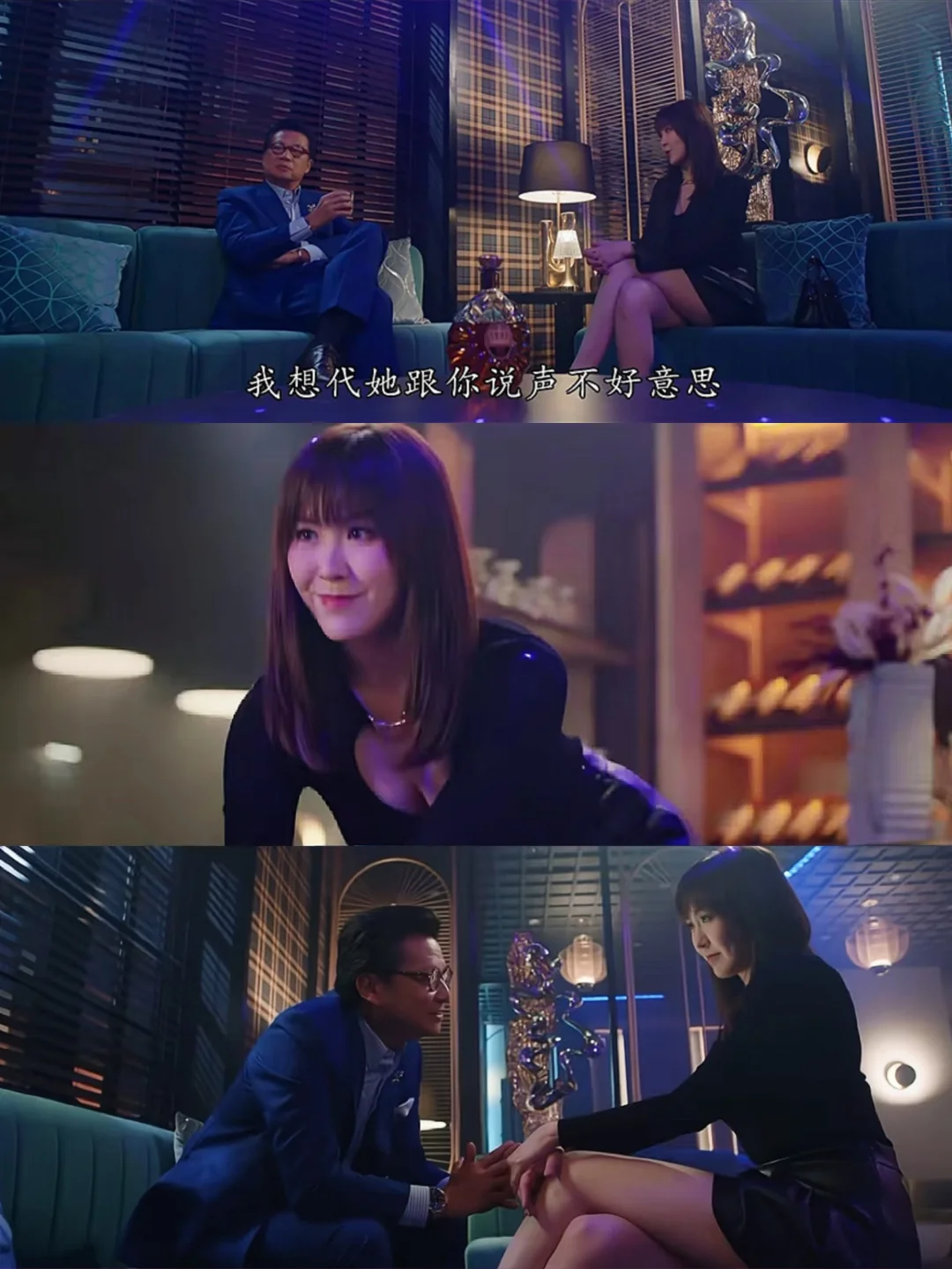 好敢拍🆘新剧尺度炸裂‼️再演心机恶女‼️