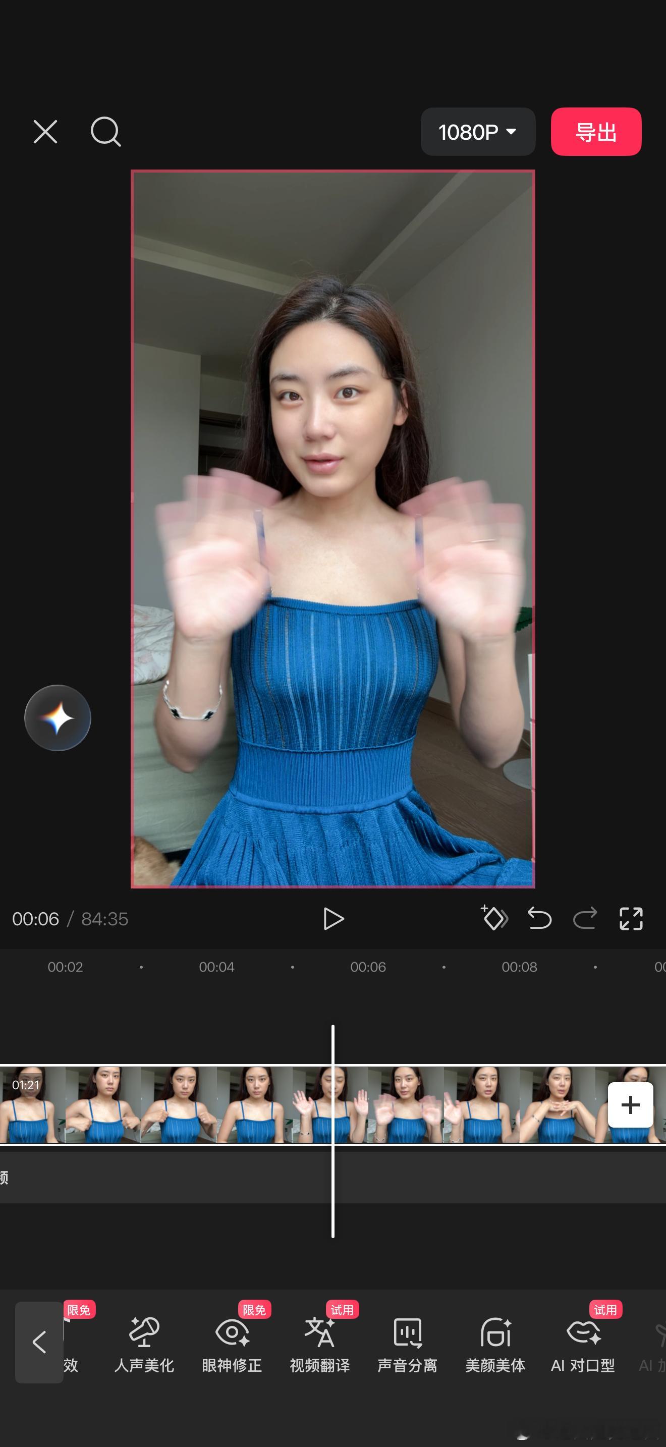 日常vlog你录84分钟你想干啥啊 小面[并不简单] ​​​