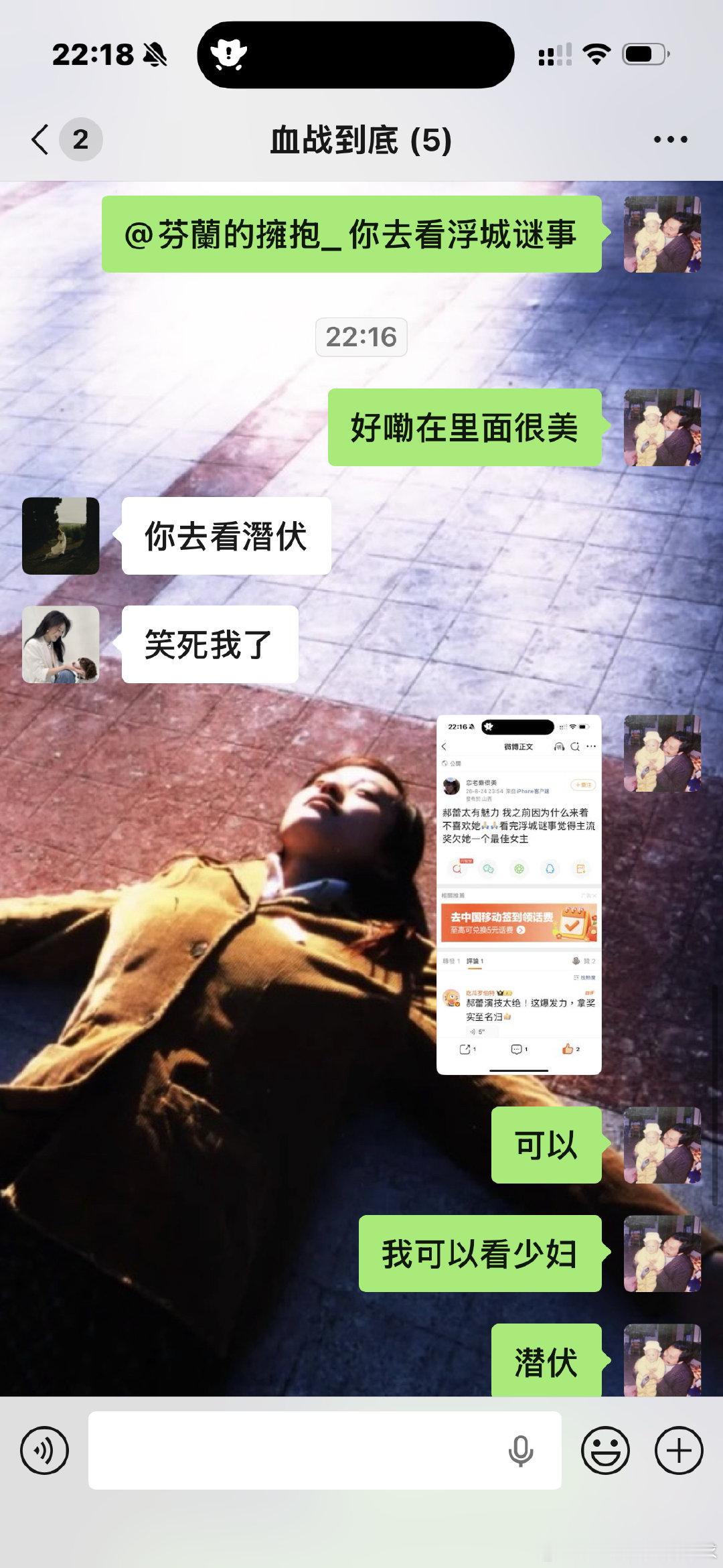 特较真儿 ​