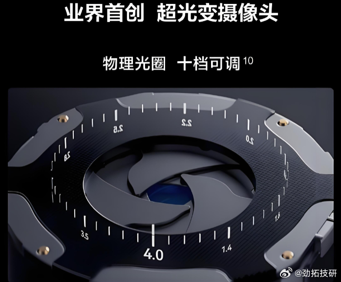 《苹果用了可变光圈，接下来还有哪些友商会用？》

数码圈最近最有意思的名场面，莫过于苹果iPhone 18 Pro官宣搭载可变光圈之后，整个舆论场的风向一夜之间就翻了盘。

想当年华为Mate50把十档物理可变光圈塞进手机里的时候，全网的嘲讽声几乎要把“没用”两个字焊在评论区。黑子们说机械结构容易坏、 ​