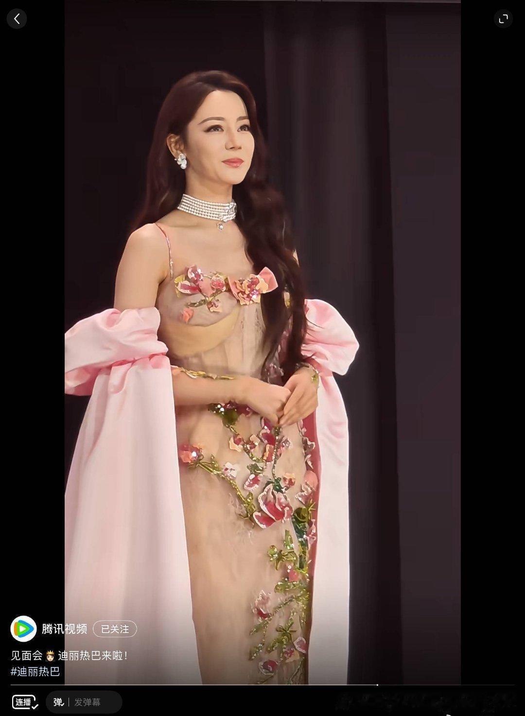 #迪丽热巴铁了心要梦女#蔡明见面会？ ​