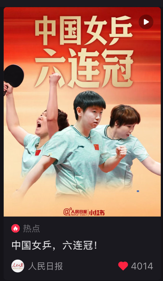 人心是另外一块计分牌，谁光明，谁磊落，时间会替所有人看清。 ​