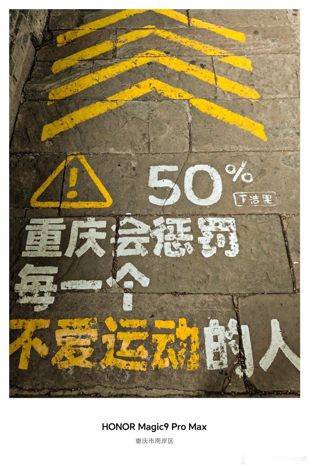 #荣耀Magic9 #荣耀RobotPhone#荣耀新品来袭 ​