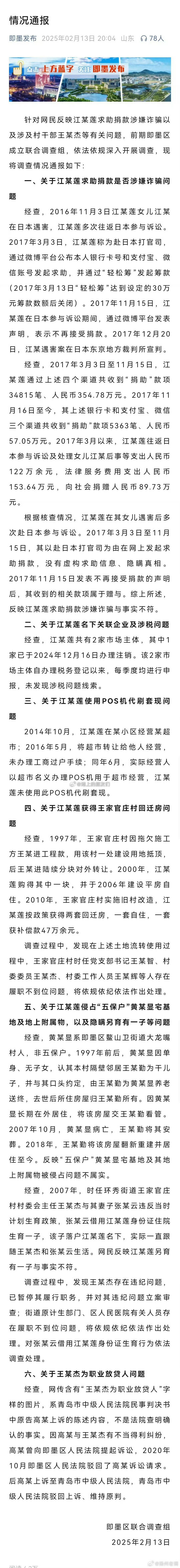 ➡️今天，是理记、作家陈岚做鸵鸟绝口不提霍尊陈露的第102天。

➡️也是理记说西贝未来两三个月倒闭的第26天。

➡️也是理记说去中纪委举报罗永浩是巨贪白手套的第24天。

➡️也是理记直播说二十天内退网的第7天。

➡️也是理记头一天还在深情炒作退网、后一天账号即被禁止关注的第3天。

➡️同 ​
