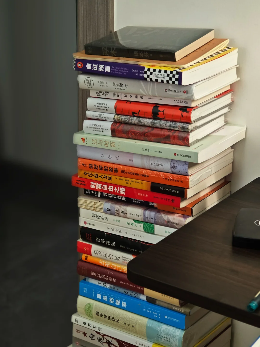 记住一个死理：永远相信自己可以渡过难关。