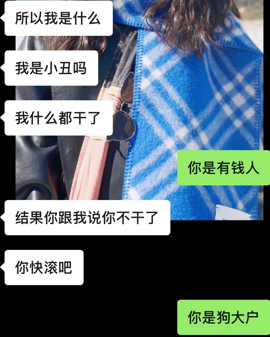 本来跟朋友商量好准备一起贴个改色车衣和加装车灯
你来我玩地商量了两天什么颜色好看

然后她上周把车衣贴好了，这周准备装A柱灯了。

最后我说我不干了[开学季]

她如下图[爱你] ​