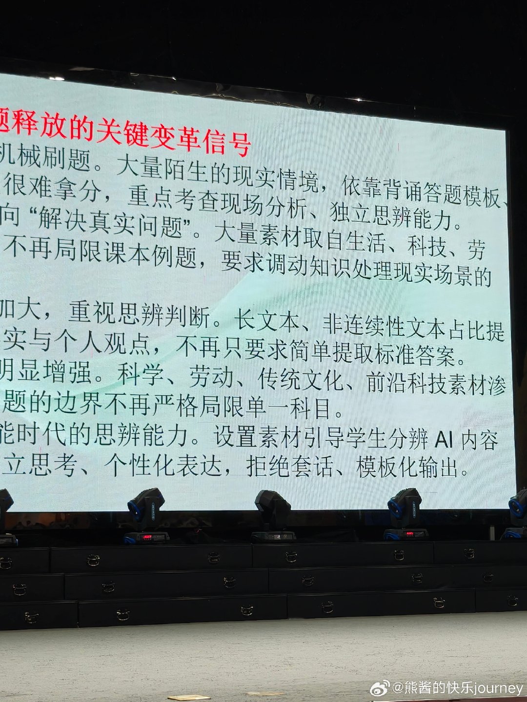 开工
培训一天
好困[抓狂][抓狂][抓狂] ​