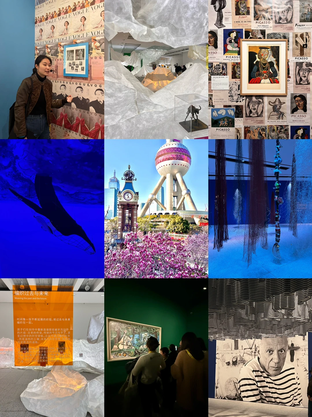 浦美看展一些实用tips！看完再去🚶‍♀️