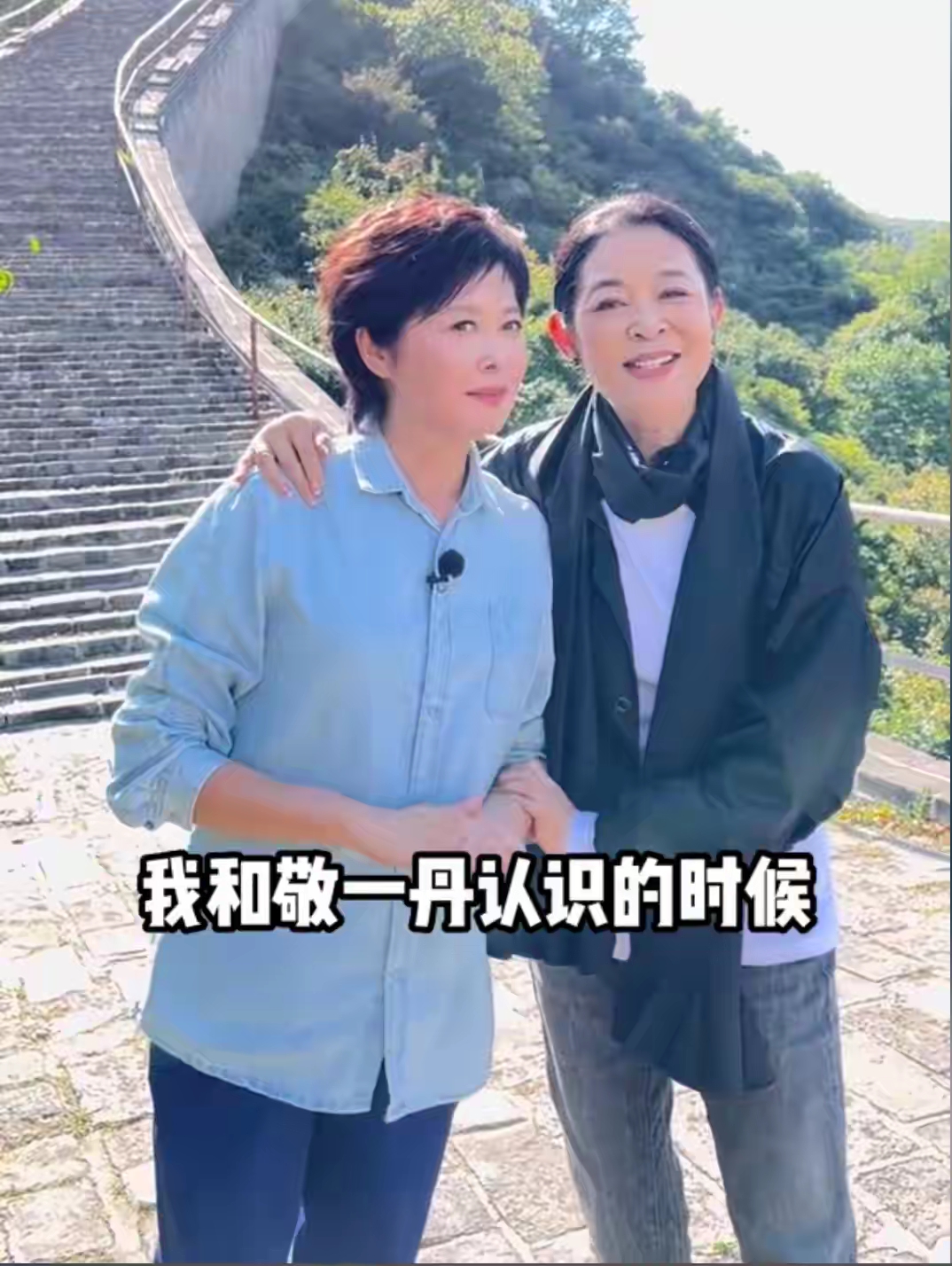 敬一丹走了，倪萍浑身发抖痛哭，白岩松惋惜，李小萌写下长文送别