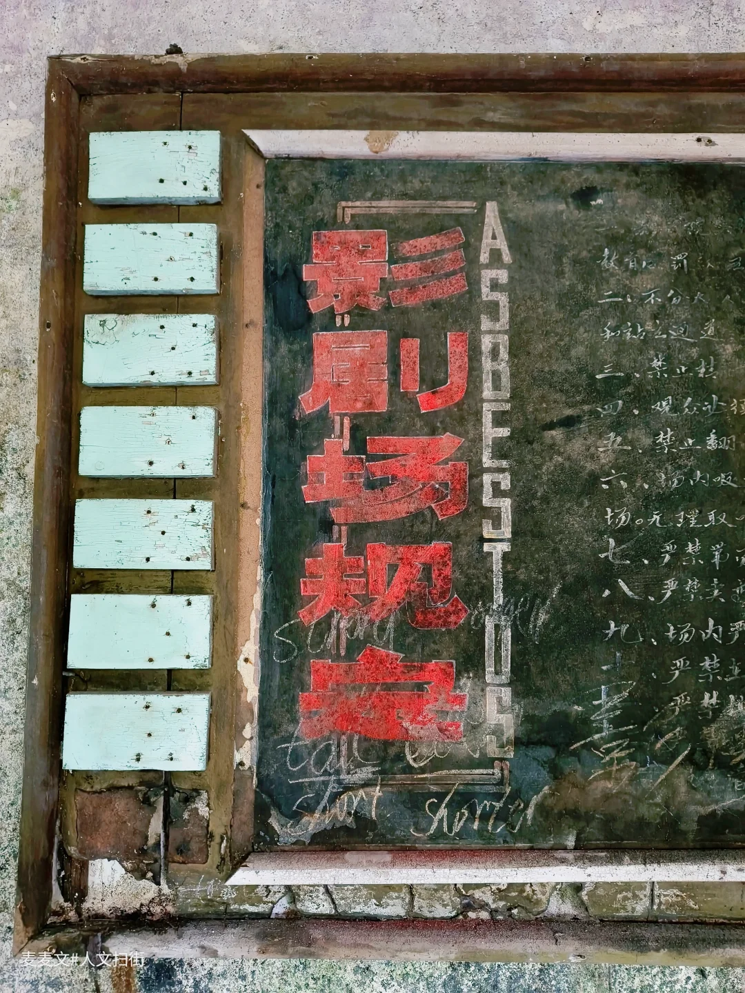 【大渡口】废弃老影剧院在时光里慢慢凋零