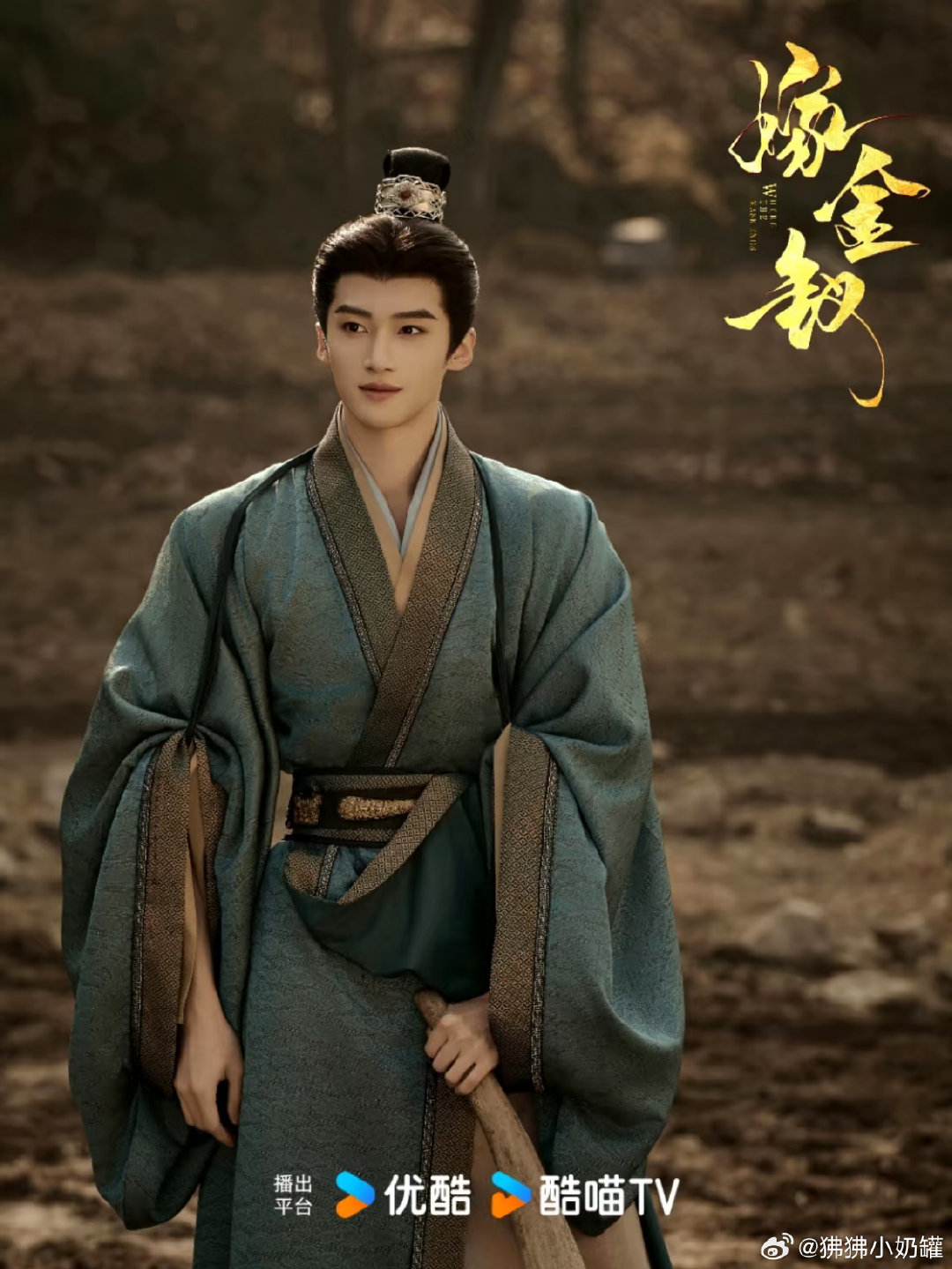 嫁金钗 更11-12集 4K超清
主演 田曦薇 闫桉
玉簟秋 更16-17集 4K超清
主演 丞磊 徐若晗
🔥🔥🔥🔥🔥🔥
#夸克# ​