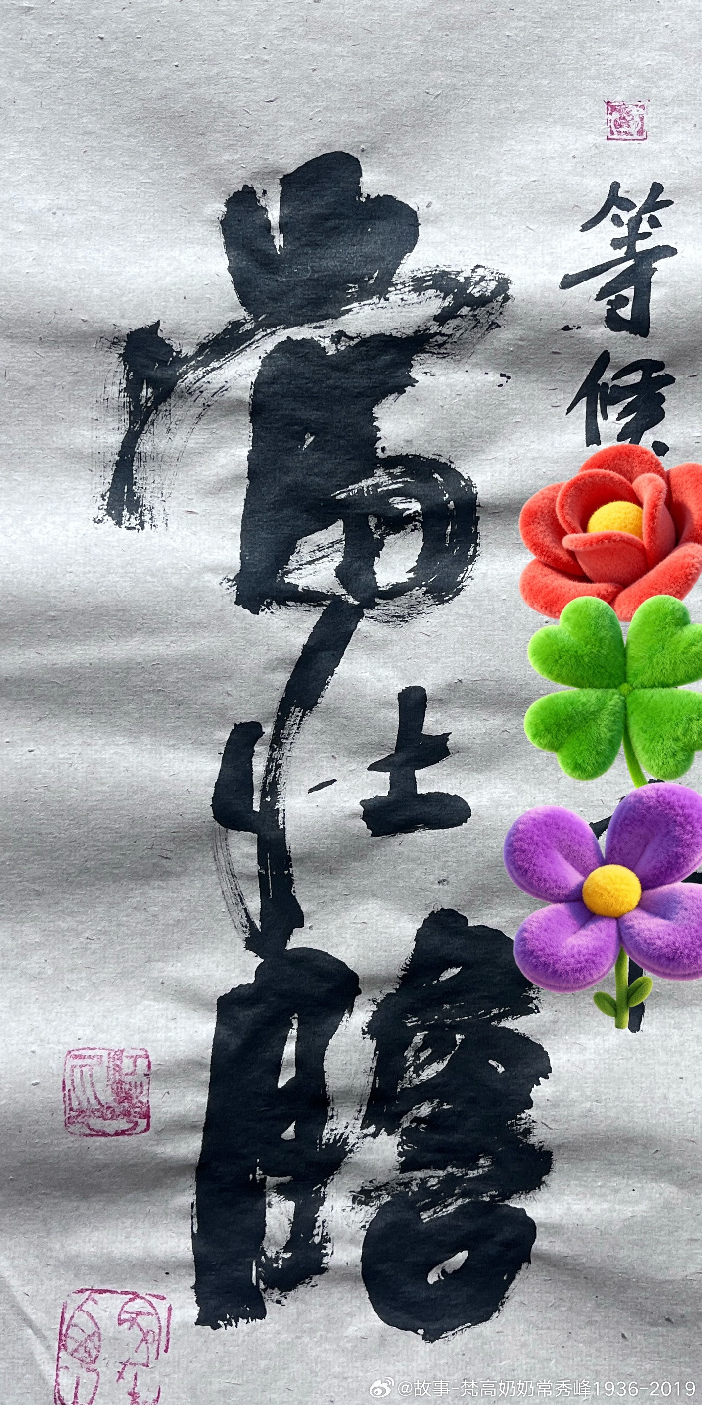 《Od Avinu Chai》
——我们的父依然活着。 
עוֹד אָבִינוּ חַי עוֹד אָבִינוּ חַי עַם יִשְׂרָאֵל חַי עַם יִשְׂרָאֵל חַי
Our Father is still alive, Our Father is still alive, The people of Israel live, The people of I ​
