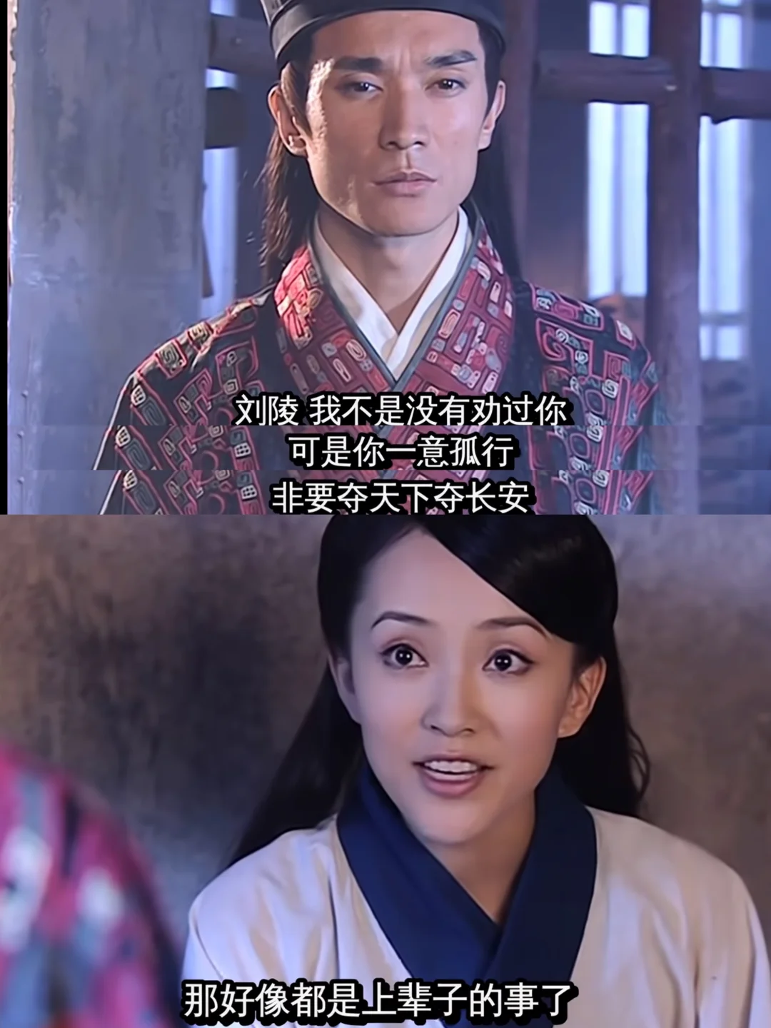 本剧人设最立体的女性，一直知道自己要什么