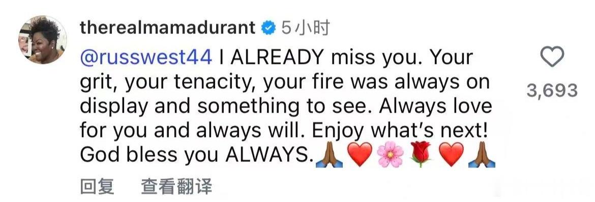 杜兰特母亲祝福威少