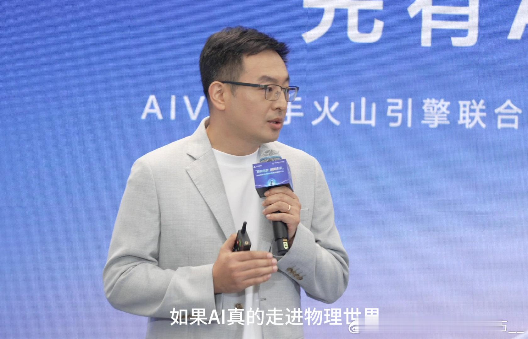 #人形机器人为什么一定要是人形#嘿嘿 AIVA就像总裁李博说的一样车子能装能跑能变形，人形机器人进停车场还得买票呢，我表哥当场笑到拍大腿 ​