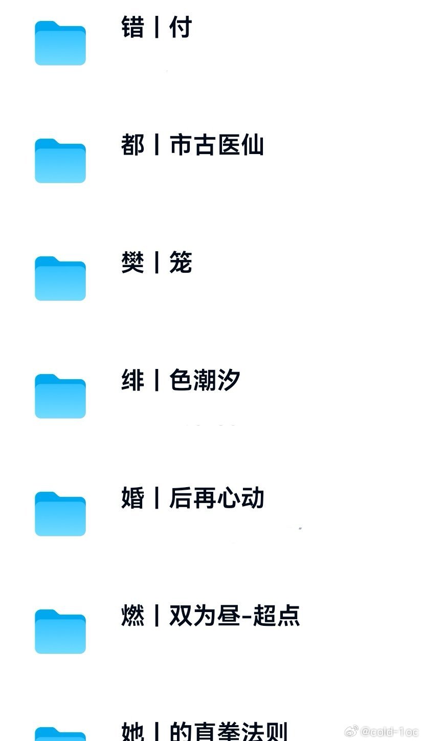5.29短剧合集 ​​​