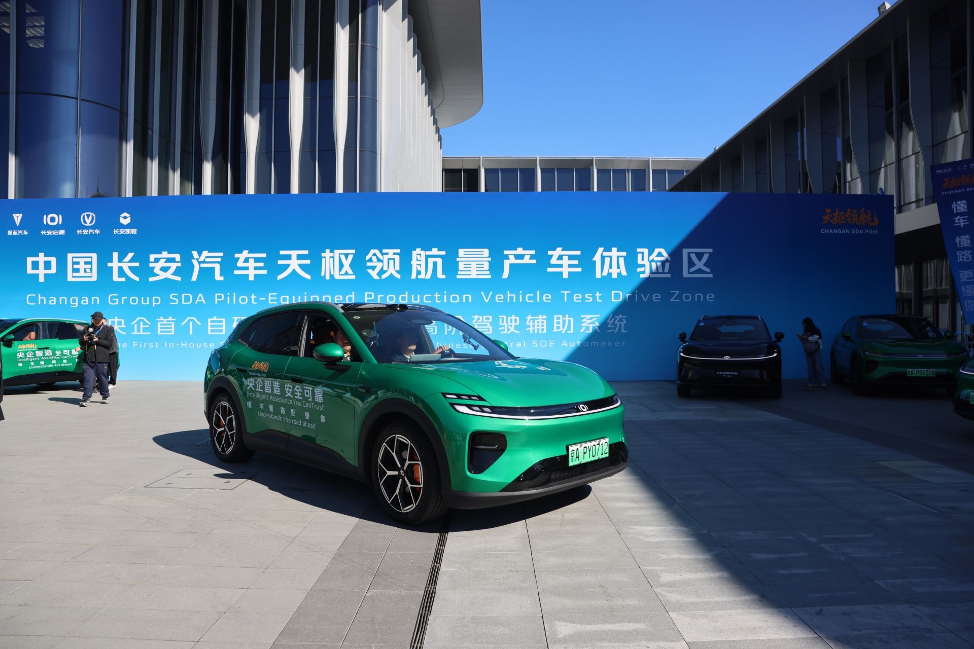 2026世界智能网联汽车大会现场打卡！
院士与行业专家集体驾乘长安启源Q06，亲测国内首个央企自研一段式端到端智驾——长安天枢领航✨
 
不靠堆砌硬件参数，依托一段式端到端大模型，从海量真人驾驶数据学习控车逻辑，加减速、变道顺滑自然。搭配中央环网冗余架构，城区、高速、泊车全场景覆盖，还支持 ​