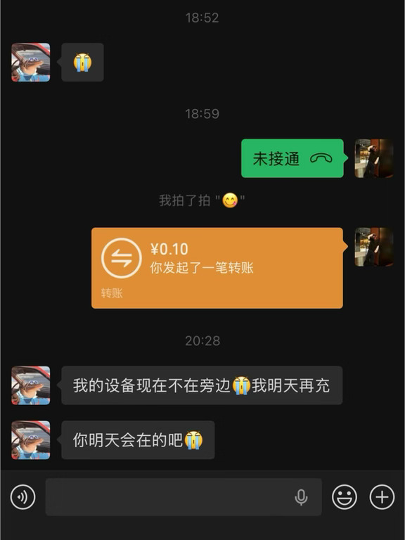 当我小号被禁言5天，客户愤怒找到大号来
