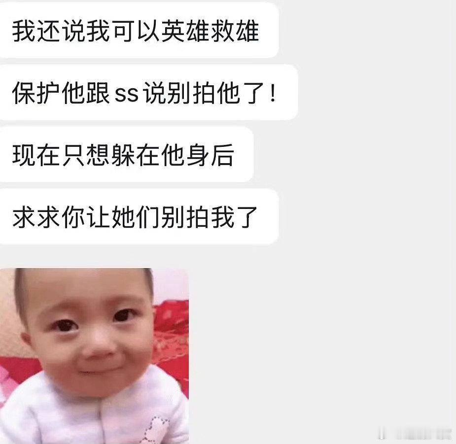 #比官俊臣命苦的是官俊臣的同学#啊啊啊啊比官俊臣更命苦的是官俊臣的同学吧，被迫出镜有点惨了[捂嘴哭] ​
