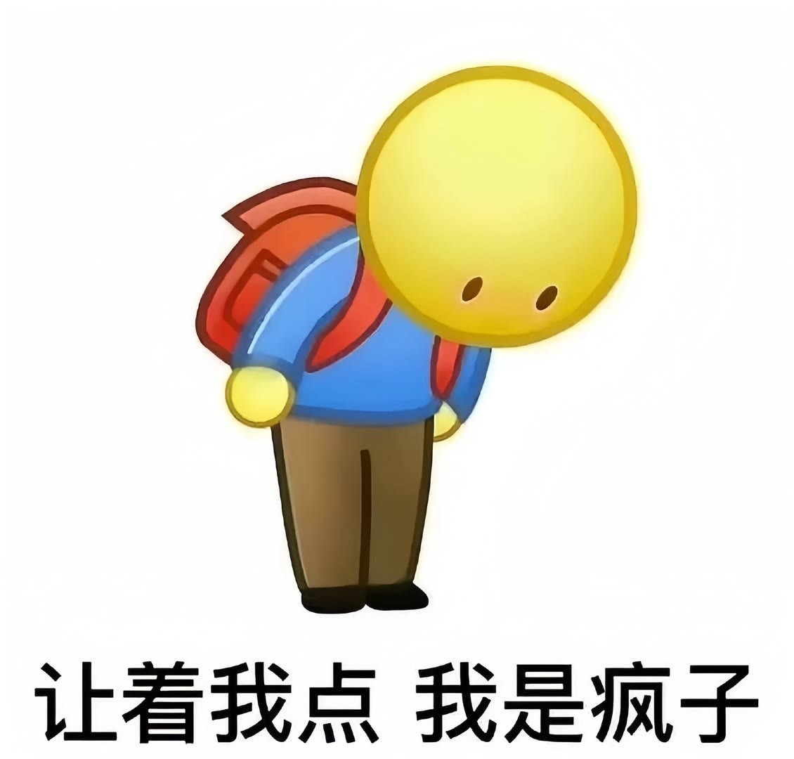 有趣的表情包增加啦～