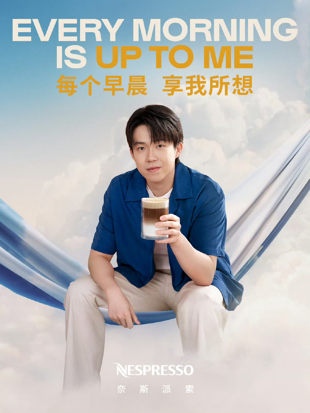 26.8.20｜王楚钦🍠更新

Cheers🥂

#王楚钦Nespresso奈斯品牌大使# ​