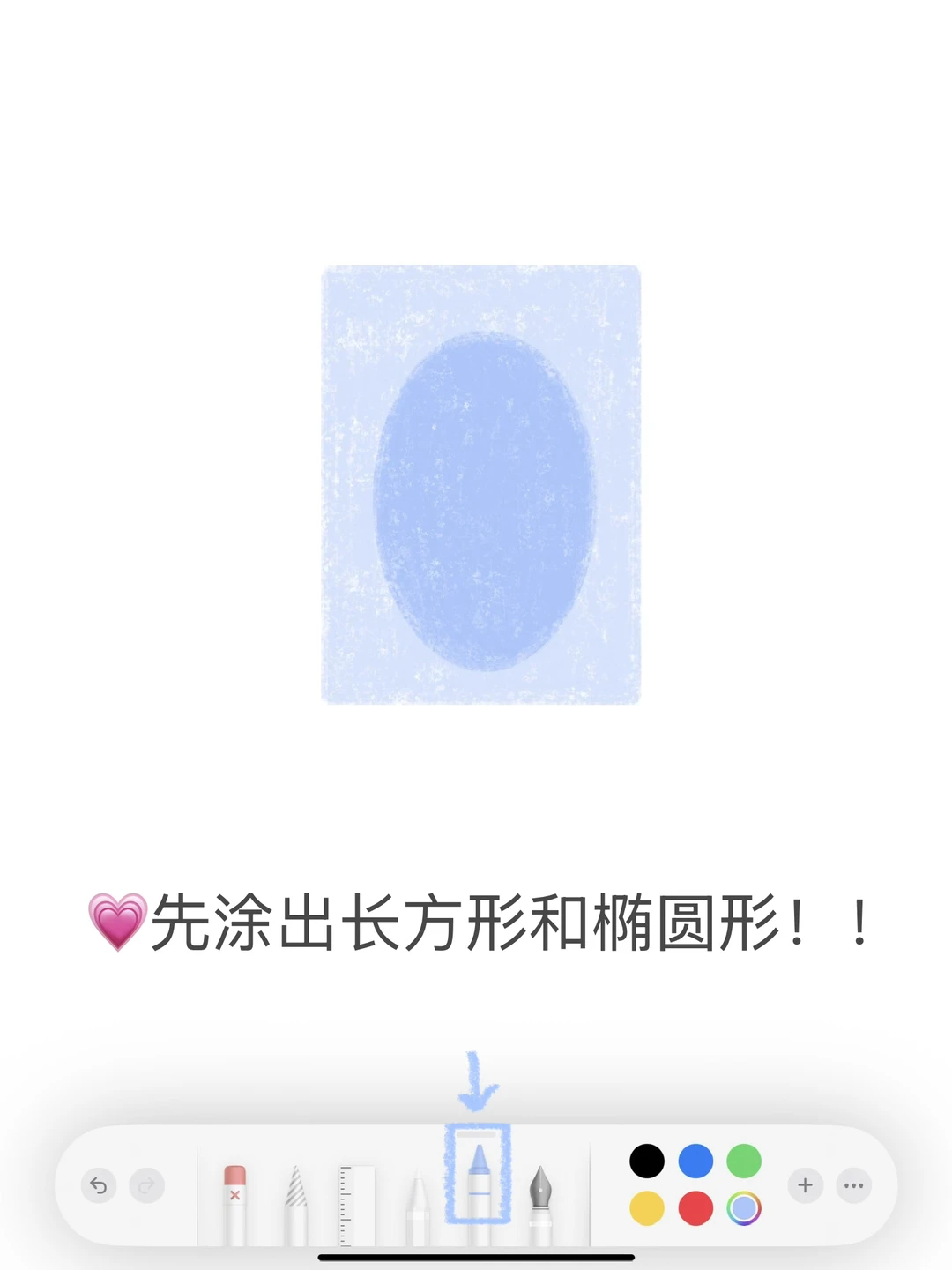 💌备忘录画画｜春日邮票𓈒𖧷 ♡ͥ ♡ͦ ♡ͮ ♡ͤ