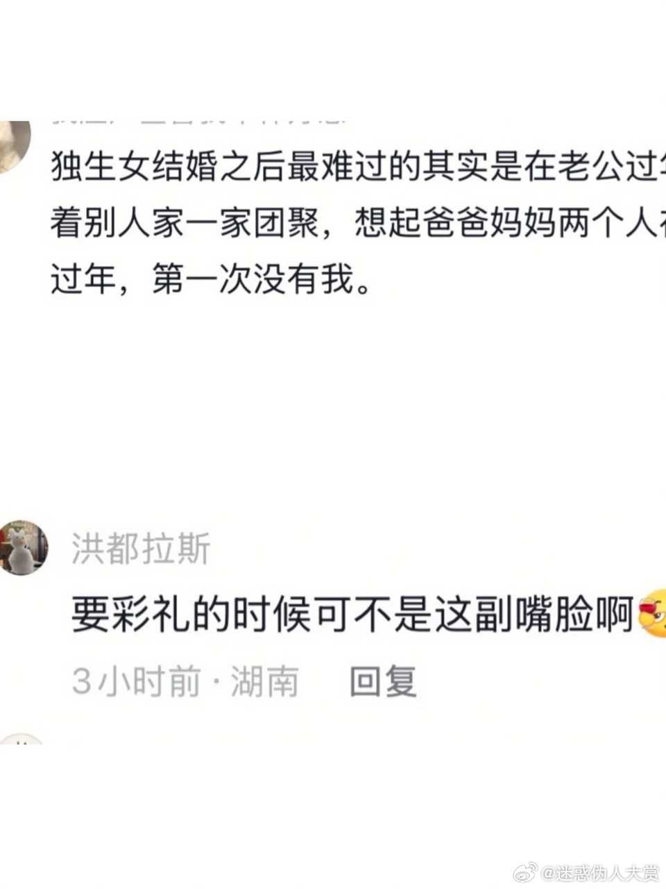 我从学生时代深耕语文，自诩在语言这件事上一向不肯服输。今天刷到网上一段文字，读完只觉醍醐灌顶。原来中文的意蕴还够我再琢磨百载，一朝顿悟，甘拜下风，我彻底认输。 ​