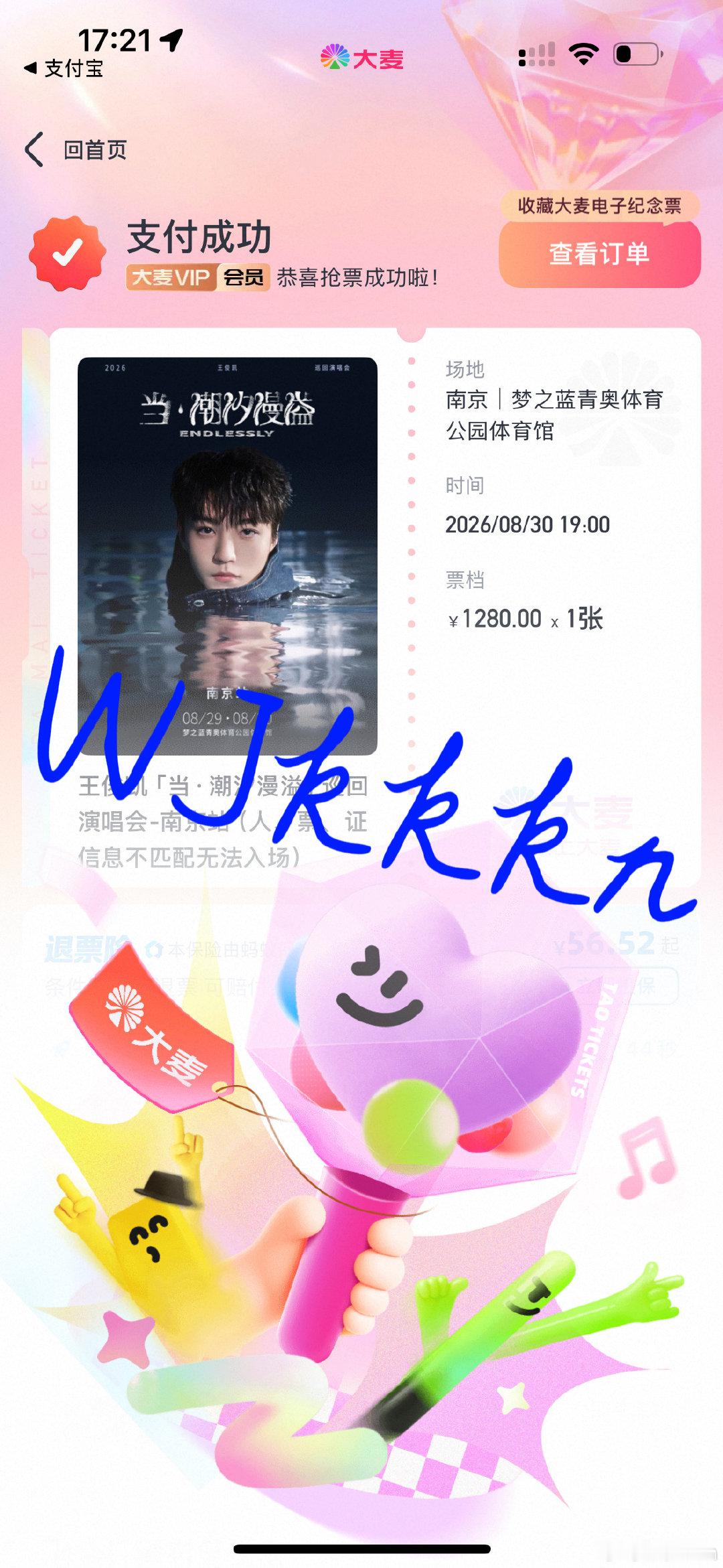#王俊凯[超话]#  拼30号vivo 租相机，有480或者921想升舱的可以私我，想降舱 ​