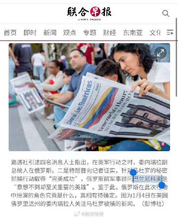 巴兰尼科夫上校也太忙了<span class=