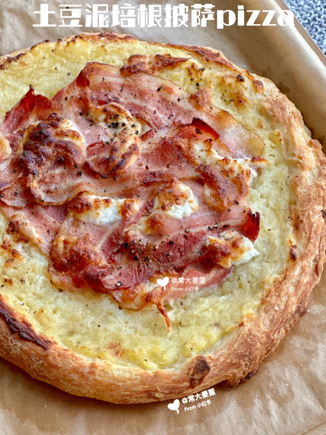 救命啊好好吃！土豆培根披萨🍕免酵种、免揉！