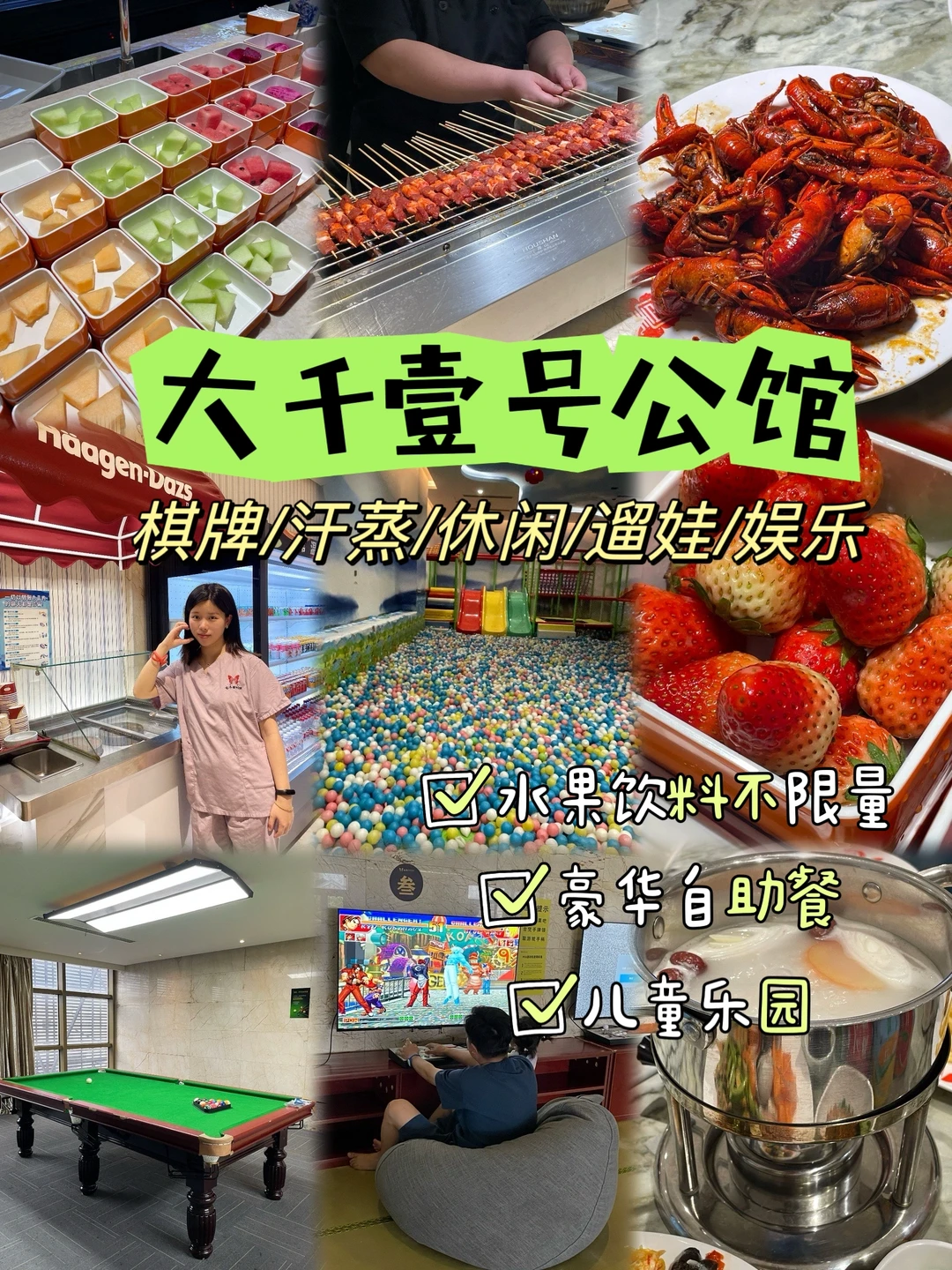 在南昌｜来多少次都不腻的舒服😌地儿～