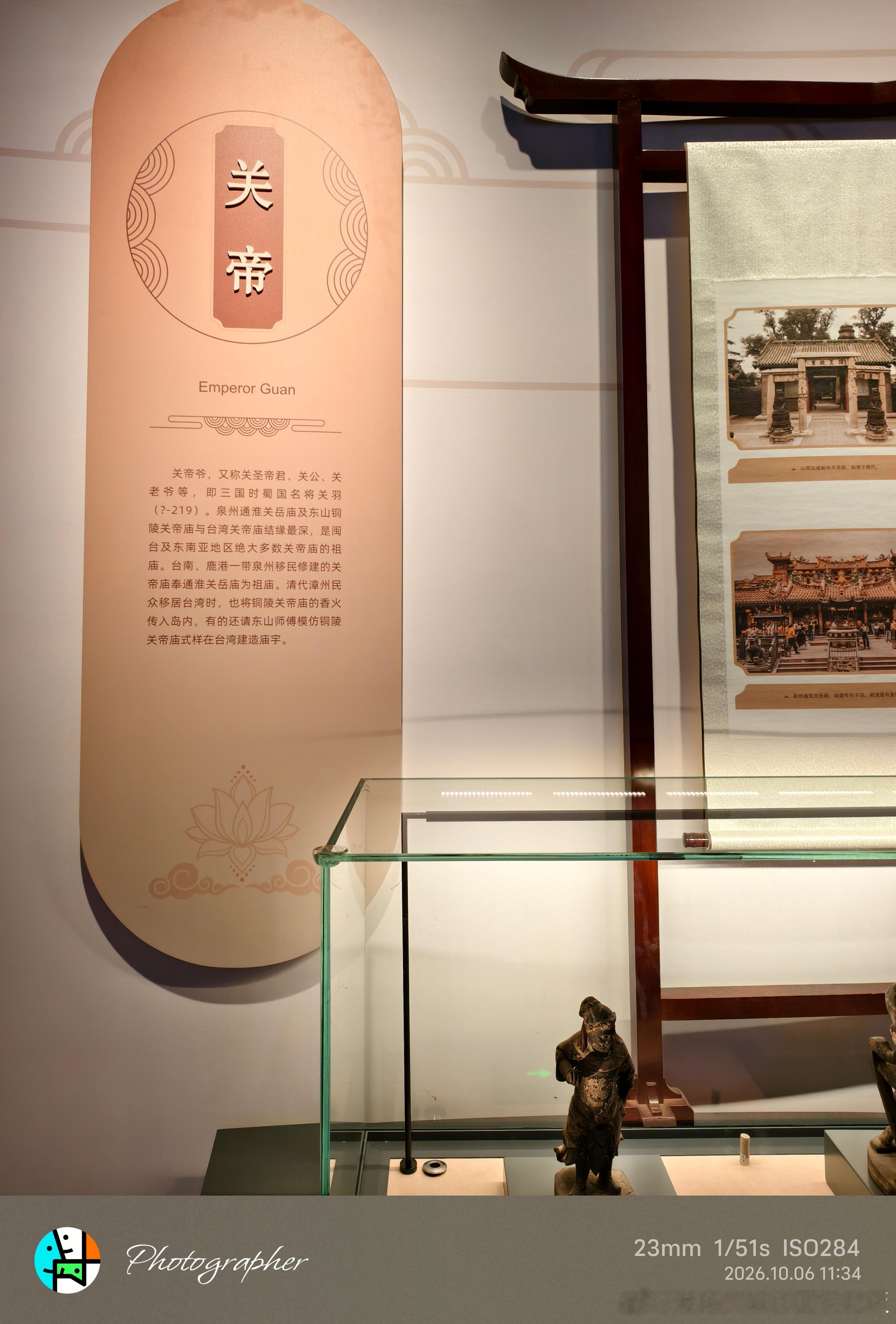 一些信仰文化
这边信仰真多啊，信啥的都有，感觉做了些惊人的好人好事都能被信仰拥戴传承  ​
