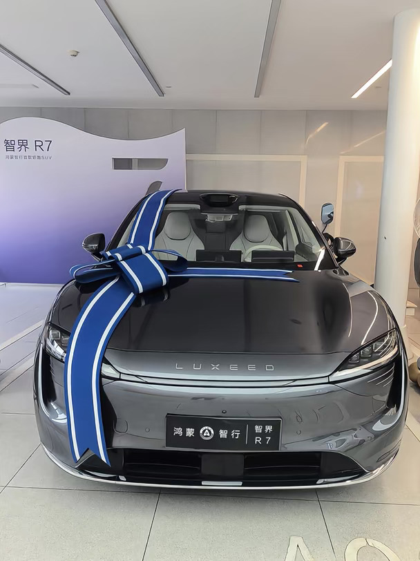 2024被智界R7征服，拥有了第一台电车！