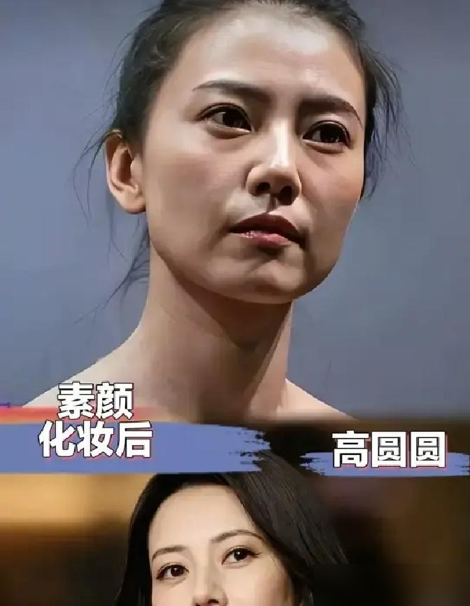 沈梦辰又被逼着卸妆了，三分钟，镜头怼脸，她自嘲素颜很吓人。她爸更狠，直接说你还是化个妆吧，真的太黑了。杜海涛也嫌弃，她全认。
圈里靠妈生皮人设吃饭的一抓一大把，真敢当场卸的没几个。杨幂佟丽娅当年在《真正男子汉》也被要求三分钟卸完，照样全网截图讨论毛孔和肤色。观众一边喊着要真实，一边拿放大镜找瑕疵。